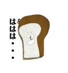 困り顔のパンたち（個別スタンプ：16）