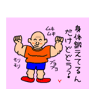 どう思うのか聞きたい人（個別スタンプ：2）