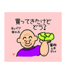 どう思うのか聞きたい人（個別スタンプ：3）