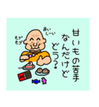 どう思うのか聞きたい人（個別スタンプ：4）