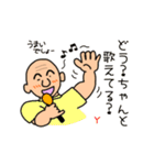 どう思うのか聞きたい人（個別スタンプ：6）
