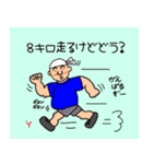 どう思うのか聞きたい人（個別スタンプ：7）