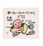 どう思うのか聞きたい人（個別スタンプ：8）