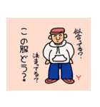 どう思うのか聞きたい人（個別スタンプ：10）