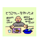 どう思うのか聞きたい人（個別スタンプ：11）