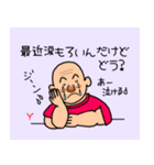 どう思うのか聞きたい人（個別スタンプ：12）