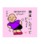 どう思うのか聞きたい人（個別スタンプ：13）