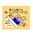 どう思うのか聞きたい人（個別スタンプ：15）