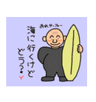 どう思うのか聞きたい人（個別スタンプ：16）