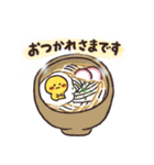 たまごぼうや（個別スタンプ：10）