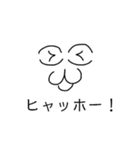 小北パラダイス（個別スタンプ：3）