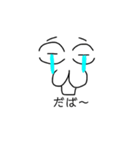 小北パラダイス（個別スタンプ：4）