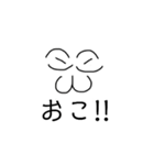小北パラダイス（個別スタンプ：5）
