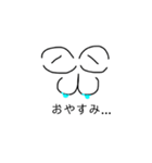 小北パラダイス（個別スタンプ：6）