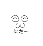 小北パラダイス（個別スタンプ：11）