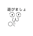 小北パラダイス（個別スタンプ：19）