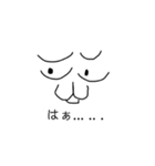 小北パラダイス（個別スタンプ：20）