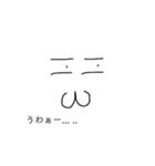 小北パラダイス（個別スタンプ：21）