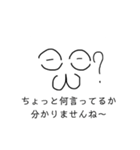 小北パラダイス（個別スタンプ：22）