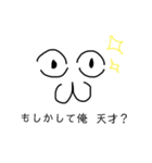 小北パラダイス（個別スタンプ：24）