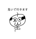 小北パラダイス（個別スタンプ：27）