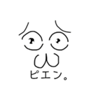 小北パラダイス（個別スタンプ：30）