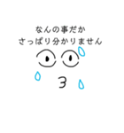 小北パラダイス（個別スタンプ：32）