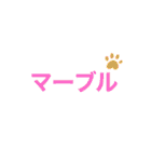 ブルドッグ のマーブルちゃん（個別スタンプ：24）