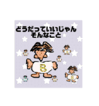 使ってみたくなるスタンプ（個別スタンプ：2）
