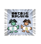 使ってみたくなるスタンプ（個別スタンプ：3）