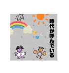 使ってみたくなるスタンプ（個別スタンプ：4）