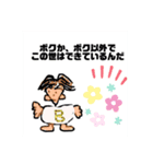 使ってみたくなるスタンプ（個別スタンプ：6）