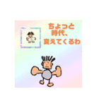 使ってみたくなるスタンプ（個別スタンプ：7）