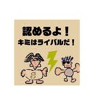 使ってみたくなるスタンプ（個別スタンプ：8）