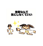使ってみたくなるスタンプ（個別スタンプ：9）