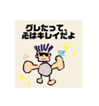 使ってみたくなるスタンプ（個別スタンプ：10）