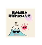 使ってみたくなるスタンプ（個別スタンプ：11）