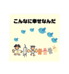 使ってみたくなるスタンプ（個別スタンプ：12）