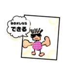 使ってみたくなるスタンプ（個別スタンプ：13）