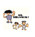 使ってみたくなるスタンプ（個別スタンプ：14）