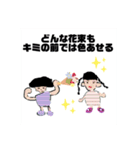 使ってみたくなるスタンプ（個別スタンプ：15）