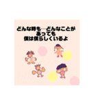 使ってみたくなるスタンプ（個別スタンプ：16）