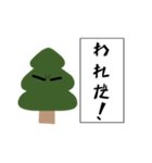 じこしゅちょうのはげしいき（個別スタンプ：1）