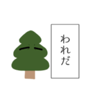 じこしゅちょうのはげしいき（個別スタンプ：2）