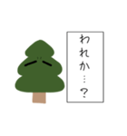 じこしゅちょうのはげしいき（個別スタンプ：3）