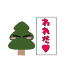 じこしゅちょうのはげしいき（個別スタンプ：5）