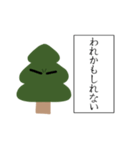 じこしゅちょうのはげしいき（個別スタンプ：7）