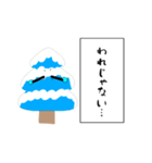 じこしゅちょうのはげしいき（個別スタンプ：8）