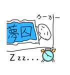 やわーいのほほんとしたスタンプ（個別スタンプ：2）
