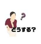 同期たち。（個別スタンプ：16）